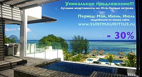 LUX Black River special offer