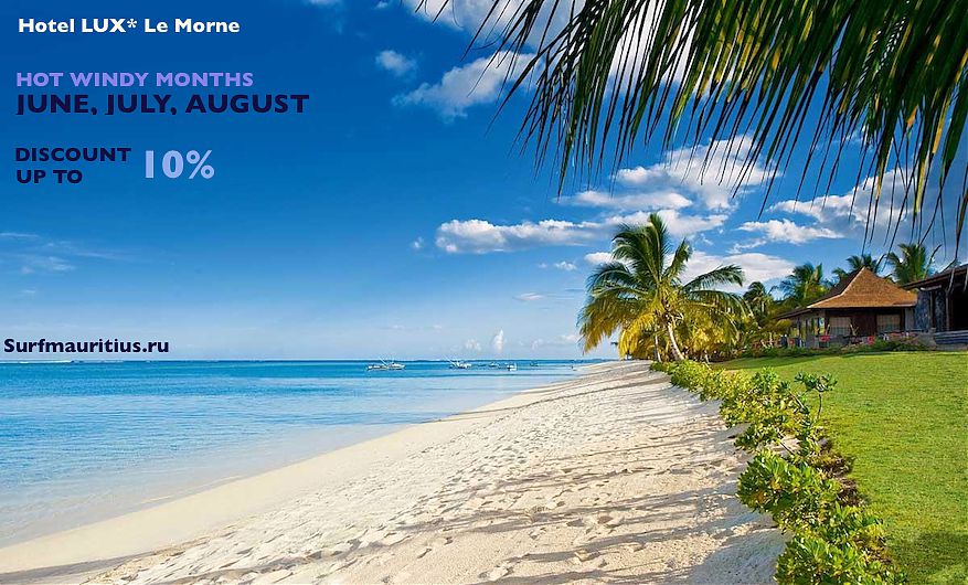 LUX Le Morne 2014 offer